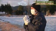 11年ぶりに故郷で新年を…畜産業を営む男性の正月 2022年春の避難指示解除を目指す大熊町【福島発】