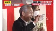 20年ぶり