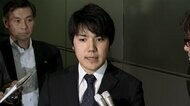 小室圭さん“解決金”を渡す意向 眞子さまにも伝える