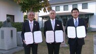 箕作阮甫×森鴎外×福沢諭吉…優れた蘭学者・洋学者輩出の「三津」が連携 観光振興で協力【岡山・津山市】