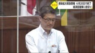 新型コロナ 宮崎県の感染拡大緊急警報 6月20日で終了 特別警報へ 宮崎県
