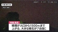 桜島 未明に2回噴火 鹿児島