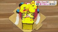 リアルで話題! 新居浜の太鼓台・西条のだんじりがケーキに オーダーメイドで製作に2時間以上も【愛媛】