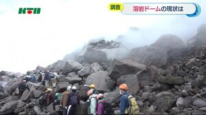 雲仙普賢岳 噴火から31年 溶岩ドームの現状を確認「かなりもろくなっている」【長崎県】