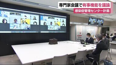 感染症専門施設を設置へ検討会議 災害時は避難所にも 静岡県