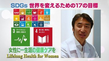 まずは「食事」から。女性の生涯にわたる“健康ケア”に必要なこと
