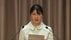 愛子さまが熊本地震と千葉豪雨の犠牲者に哀悼の意　「平穏な日常が一…