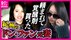 「『もうダメだから覚醒剤買ってきて』と20万渡された」性的機能衰え…
