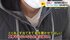 「工事しないなら、お金返せ」太陽光発電の蓄電池販売巡りトラブル……