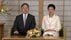 天皇陛下64歳を迎えられ　皇后さまに感謝の言葉　「この先の人生も引…
