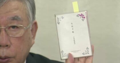 宝塚歌劇団の生徒手帳を手に…弁護士指摘「劇団における縦の関係の過剰なまでの重視」　遺族は怒りと悲しみのコメント　25歳女性団員急死