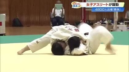 県体・柔道女子団体戦が4年ぶりに復活　高知が3年ぶり出場の岡豊を下して優勝を飾る