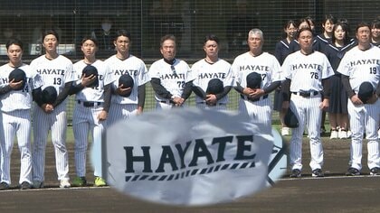 66年ぶりのプロ野球新球団は開幕戦で大敗も県民は大きな拍手　侍ジャパンの一流投手も見られた！【静岡発】