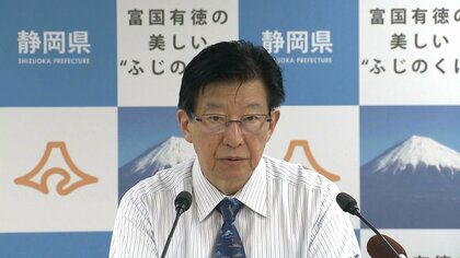 【リニア】「決して私たちが遅らせているのではない」川勝知事が評した議論の現在地は“1合目よりは少し進んだ”状態