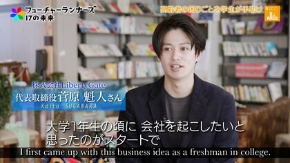 日常のちょっとした“困りごと”を学生がサポート。秋田の若者が目指す高齢者が「笑顔」でいられる未来
