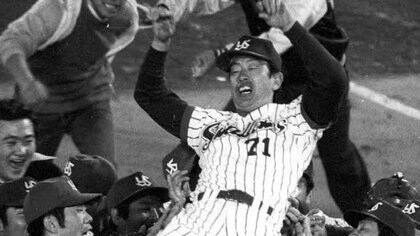 “球界の最長老”が最強チーム・長嶋巨人軍を破った。“ぬるま湯球団”だったヤクルトスワローズを改革した広岡達朗の思考