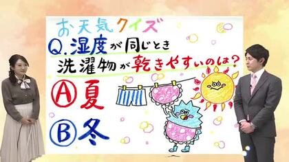 １２月１６日（火）宮崎の天気 スッキリ青空で 洗濯日和に