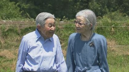 上皇ご夫妻が手をつなぎキャベツ畑を散策　軽井沢で静養中　旧満州から引き揚げた人たちが開拓した大日向地区を訪問 　住民「毎年来てくださってうれしい限り」