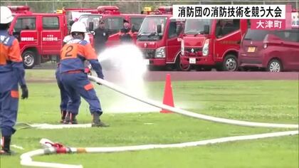 大津町で消防団の消防技術を競う大会【熊本】