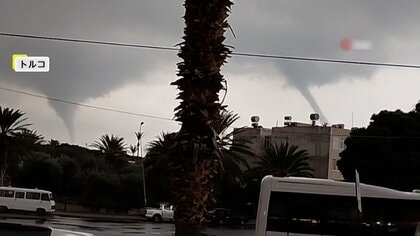 「あれを見ろよ」同時に2本の竜巻発生　温暖な地域にひょうが降るダブル異常気象　珍しさに雪だるまも　トルコ