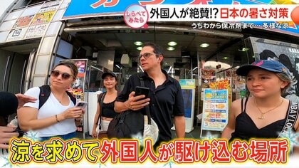 なぜ？猛暑でも日本絶賛の外国人【しらべてみたら】