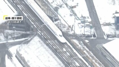 “最強・最長”寒波の影響で23日も東海道新幹線は始発から速度を落とし運転の可能性…遅れも　全日空は5便欠航