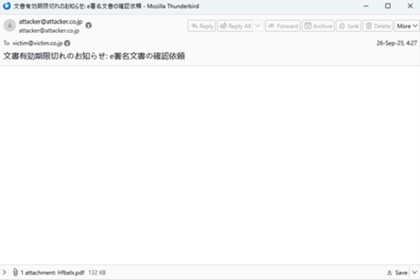 Gen 「2025年第3四半期 脅威レポート」公開