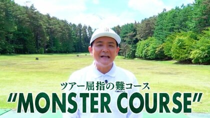 【前編】いよいよ29日から開催！フジサンケイクラシック開幕直前スペシャル！「富士桜」にすぽると！キャプテン千鳥・ノブが挑戦！