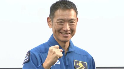 「本当に光栄」2024年認定の諏訪理宇宙飛行士27年頃にISS長期滞在へ…日本人で8人目　NASA拠点に訓練