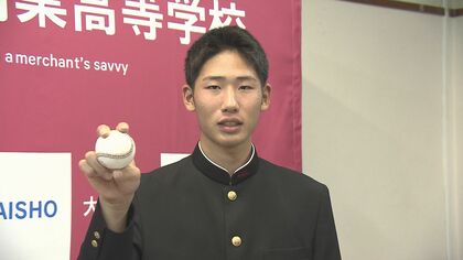 【会見質疑応答】ドラフト巨人2位・大分商業平田玲翔選手「巨人といえば誰？」「対戦したいバッターは？」松井秀喜新監督率いるチームでプロの第一歩へ　大分発