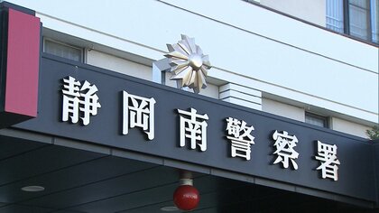 マッチングアプリに潜む危険！現代版“美人局”に注意　「女の知り合いが怒っているぞ」男女5人を恐喝などで逮捕【静岡発】
