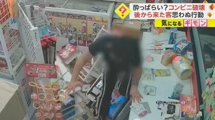 酔っていた？コンビニで高校生が大暴れ　レジ踏みつけ商品を外へ蹴り飛ばす…防犯カメラに“ピース”も　韓国