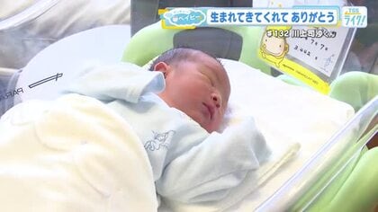 サンキューベイビー＃132　川上 司沙（つかさ）くん　「心のきれいな優しい子になってほしい」