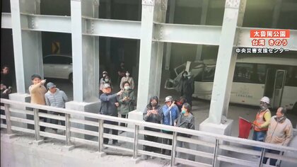 【台湾地震】絶景名所で約700人が孤立　崩落で道路が寸断…救助も難しく「2分おきに落石があって大変だった」