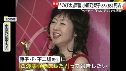 初代のび太声優 小原乃梨子の読み聞かせCDファイル 学研 読み物特集 お話特選 初代のび太声優 小原乃梨子の読み聞かせCDファイル 学研 読み物