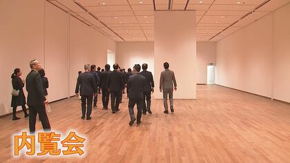 25年春の開館まで“アート”1年 鳥取県立美術館 購入費約3億円物議