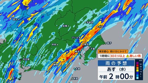 【解説】「線状降水帯」警戒時間帯　関東できょう夜～あす明け方に発生の恐れ　徳島・高知・三重・静岡・山梨にも半日前予測