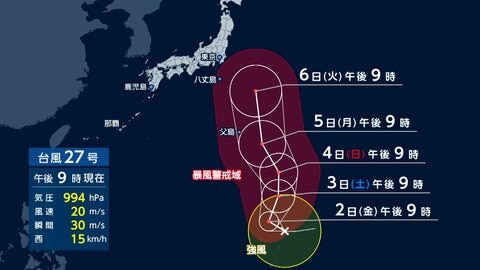 日本列島 各地で真夏日　台風27号 非常に強い勢力へ