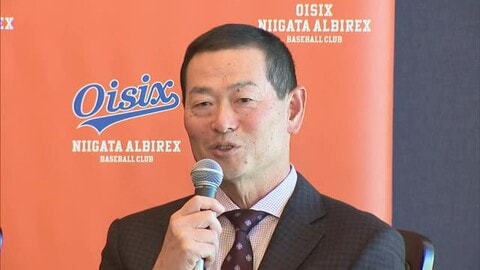 【オイシックス】新潟に縁も！日本球界のレジェンド・桑田真澄氏がCBO就任へ「また新たな挑戦したい」
