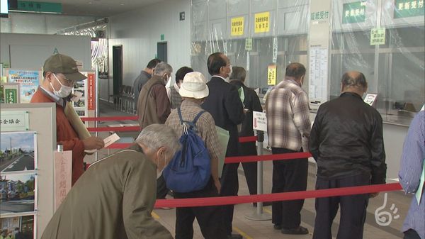 天童 免許 センター 免許 更新 天童 免許 センター 免許 更新