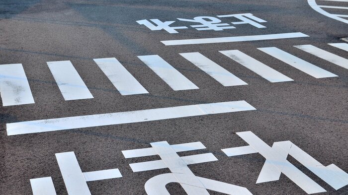 横断歩道では徐行や一時停止が必要だが…(画像はイメージ)