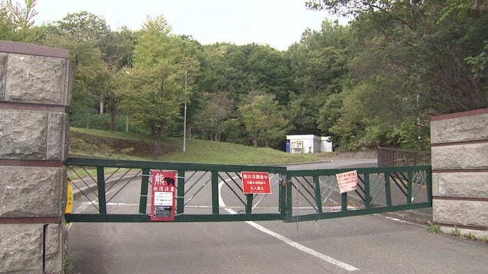札幌市中央区の旭山記念公園