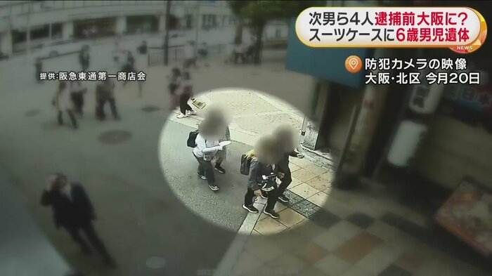 長袖姿の4人とみられる人物が、大阪の防犯カメラに映っていた(大阪・東京・北区 6月20日)