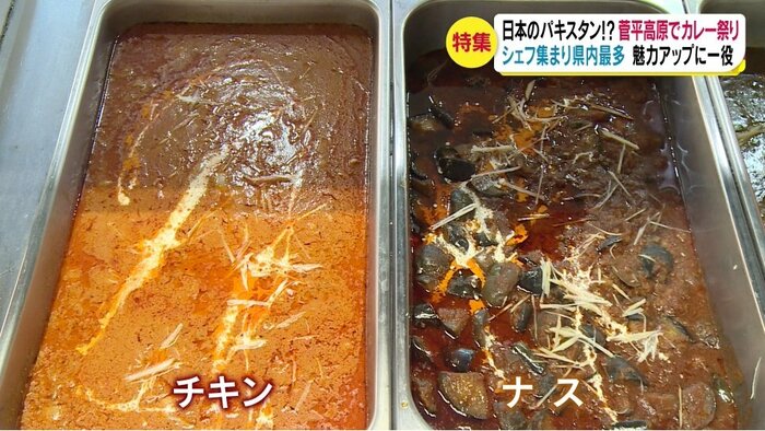 用意したパキスタンカレー