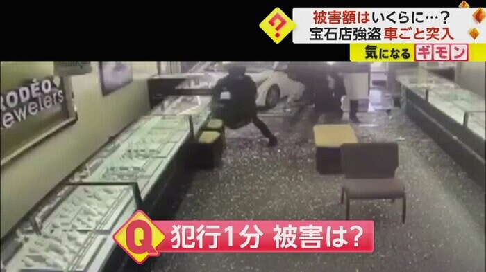 ショーケースを破壊して宝石を盗む男たち（La Verne Police Department）