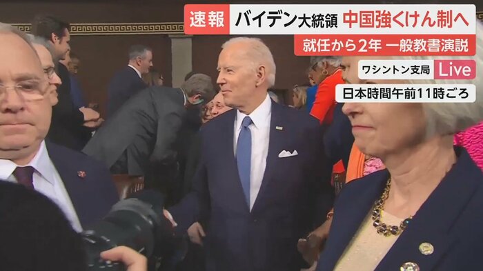 経済や雇用政策の実績を強調し、ウクライナ政策や対中政策での団結を国民に呼びかけた
