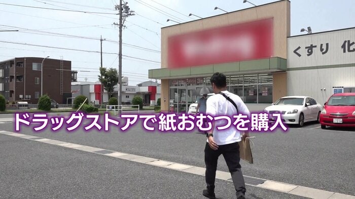 ニュースONE