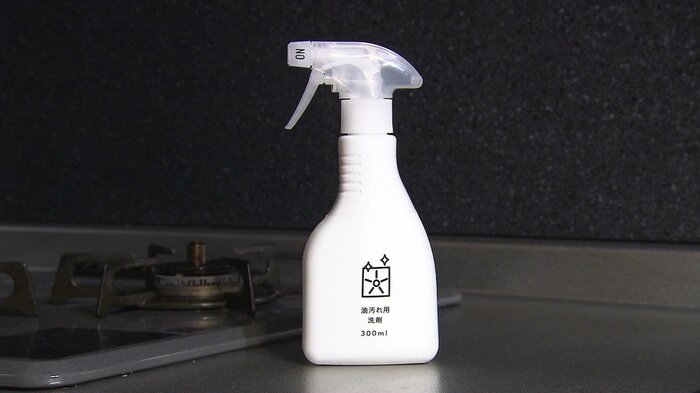 大人気!油汚れ用の洗剤