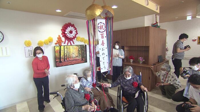 末永くお元気で!