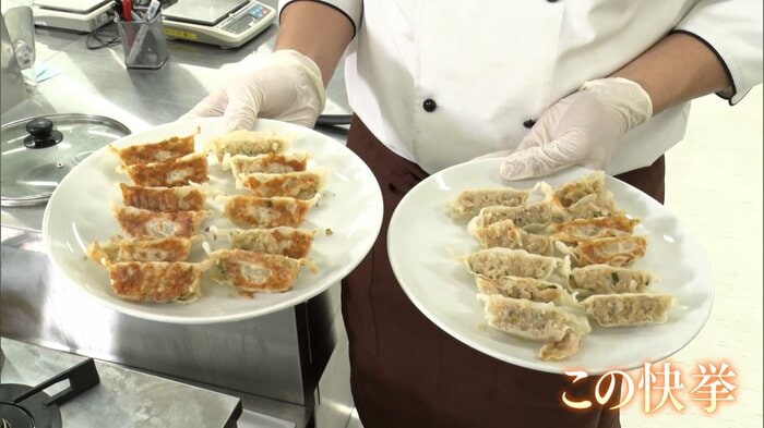 「うずうずさん」など“くっつきエリート”で焼いたリニューアルしたギョーザ